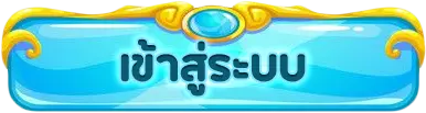 FINNIXFIRE